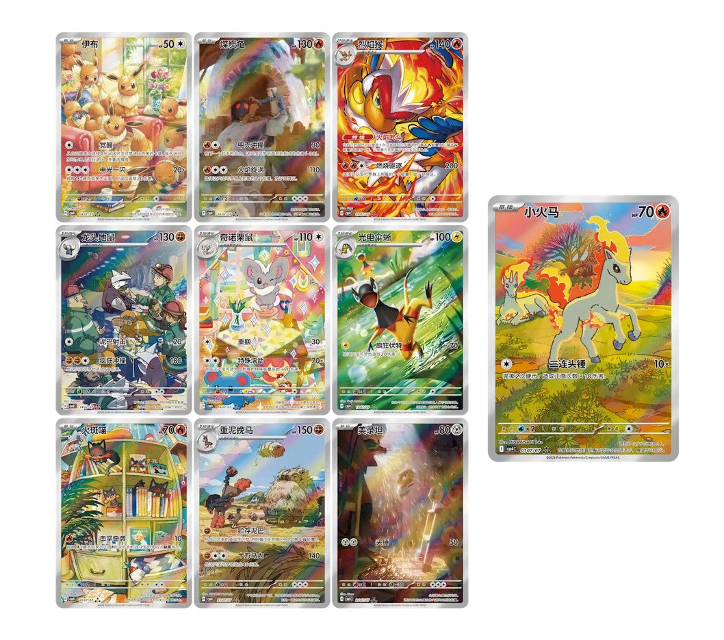 pokémon tcg 151 horizons gem booster box Horizons Gem Pack Vol. 4: Pokemon Booster Pack / Box S-Chinese – PokeCardHouse