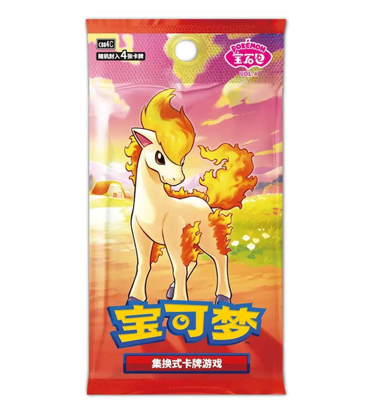 Horizons Gem Pack Vol. 4: Pokemon Booster Pack / Box S-Chinese