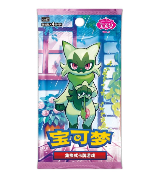 Horizons Gem Pack Vol. 5: Pokemon Booster Packs / Box S-Chinese
