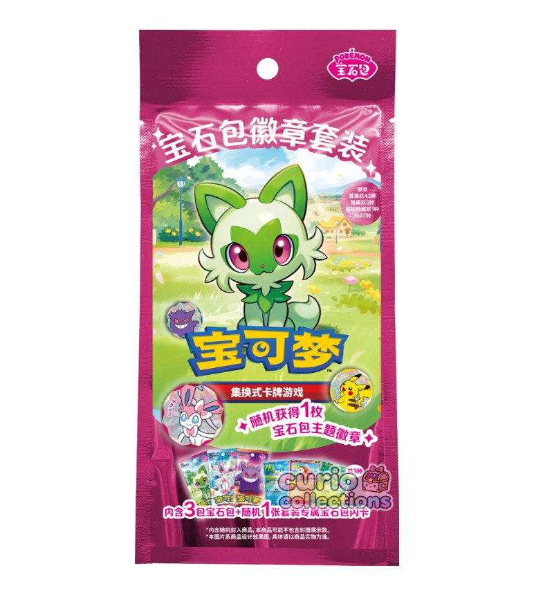 Gem Pack Badge Bag: Pokemon Booster Pack S-Chinese