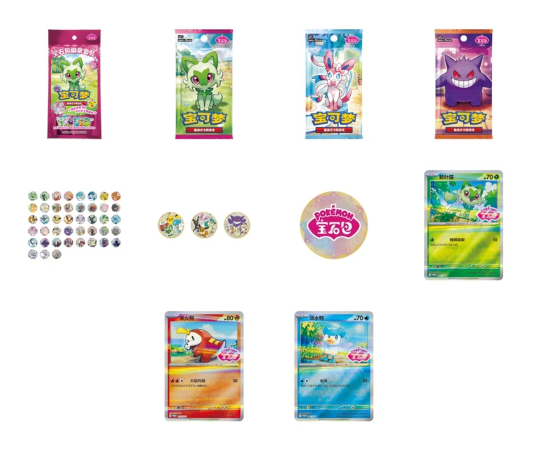 Gem Pack Badge Bag: Pokemon Booster Pack S-Chinese