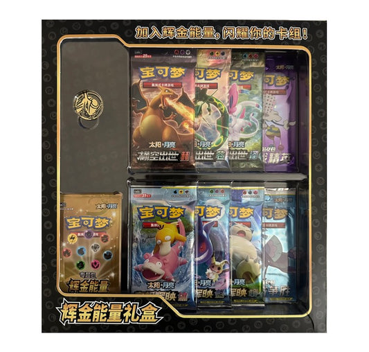 Sun & Moon Golden Energy: S-Chinese Gift Box