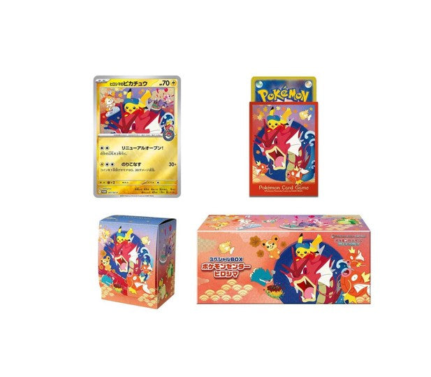 Pokemon Center Special Box Collections - Tohoku Hiroshima Fukuoka