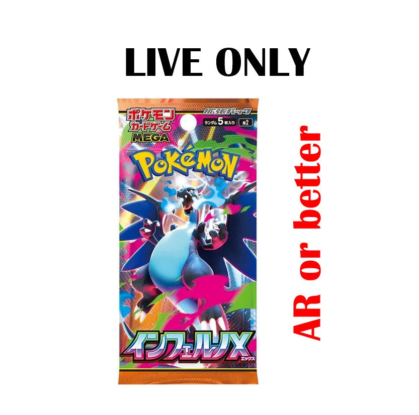 Inferno X Packs [JP], AR+ (No min.): Japanese Pokemon Booster