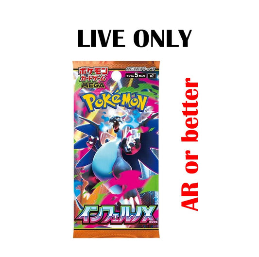 Inferno X Packs [JP], AR+ (No min.): Japanese Pokemon Booster