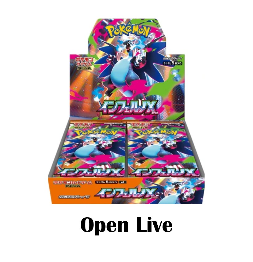 Mega Inferno X: Pokemon Booster Box Japanese M2 – PokeCardHouse