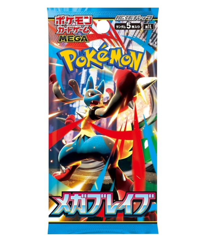 Mega Brave & Symphonia: Japanese Pokemon Booster Pack Cards