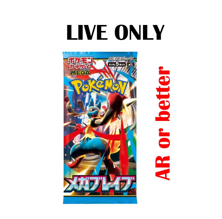 Pull-Til-You-Win Mega Brave & Symphonia Packs [JP], AR+ (No min.): Japanese Pokemon Booster