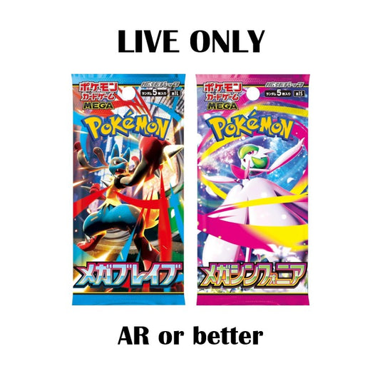 Pull-Til-You-Win Mega Brave & Symphonia Packs [JP], AR+ (No min.): Japanese Pokemon Booster
