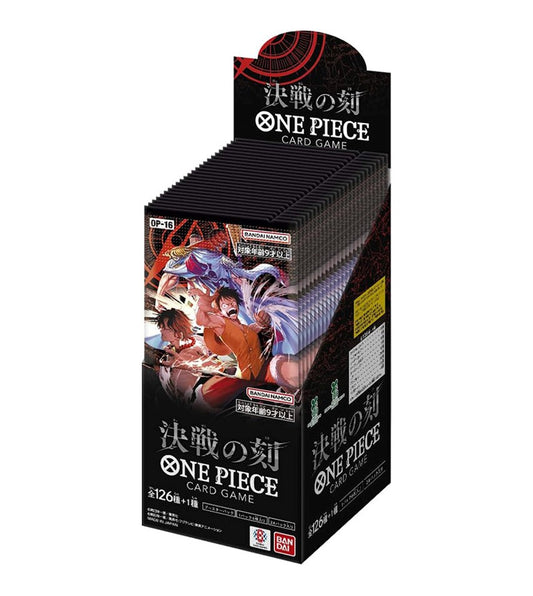 OP-16 [JP] The Time of Battle: One Piece Japanese Booster Box