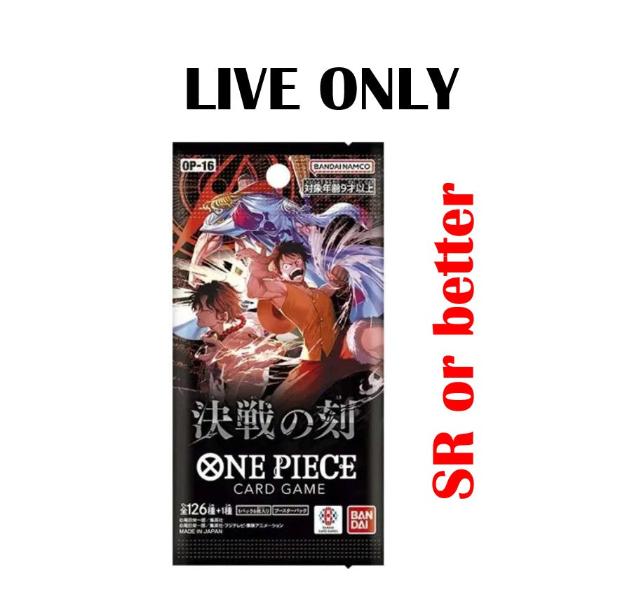 OP-16 [JP] The Time of Battle: One Piece Japanese Booster Box / pack