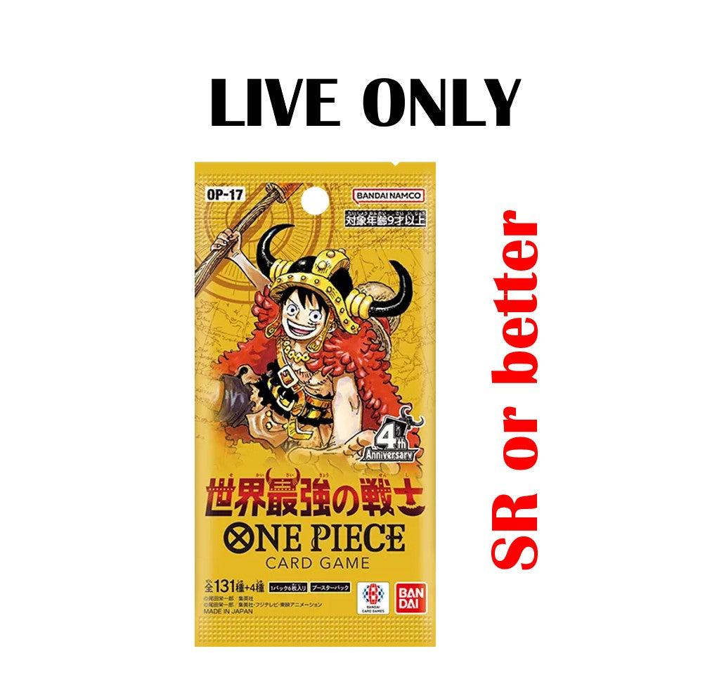 OP-17 [JP] The World's Strongest Warriors: One Piece Japanese Booster Pack / Box