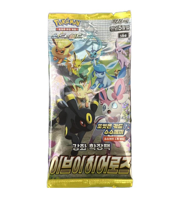 Korean Eevee Heroes: Pokemon Booster Packs / Box PokeCardHouse Korean Eevee Heroes: Pokemon Booster Packs / Box PokeCardHouse
