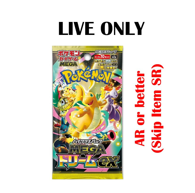 Mega Dream ex PTYW [JP], AR+ (No min.): Japanese Pokemon Booster