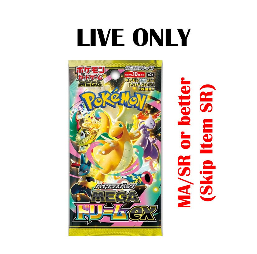 Mega Dream ex PTYW [JP], AR+ (No min.): Japanese Pokemon Booster