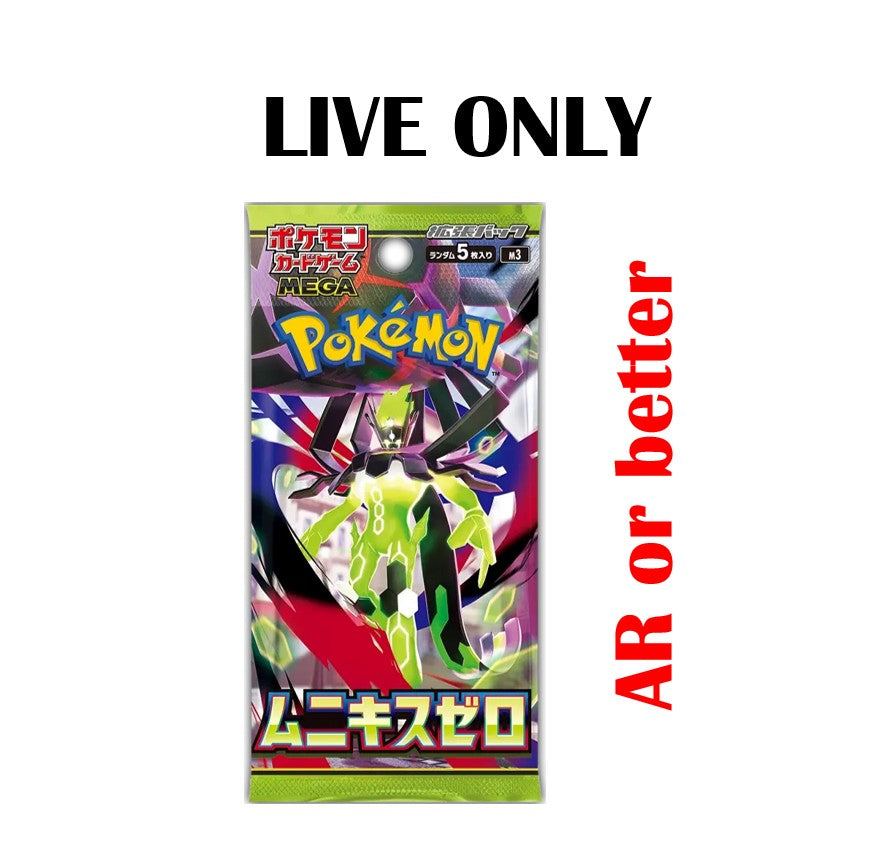 Pull-Til-You-Win Munikis (Nihil) (AR or better) No min: Japanese Pokemon Booster Pack
