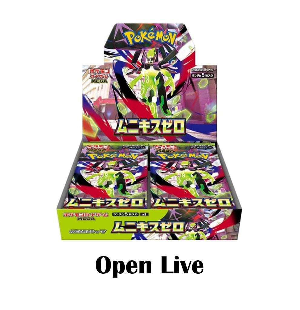 Mega Munikis (Nihil) Zero: Pokemon Booster Pack / Box Japanese M3
