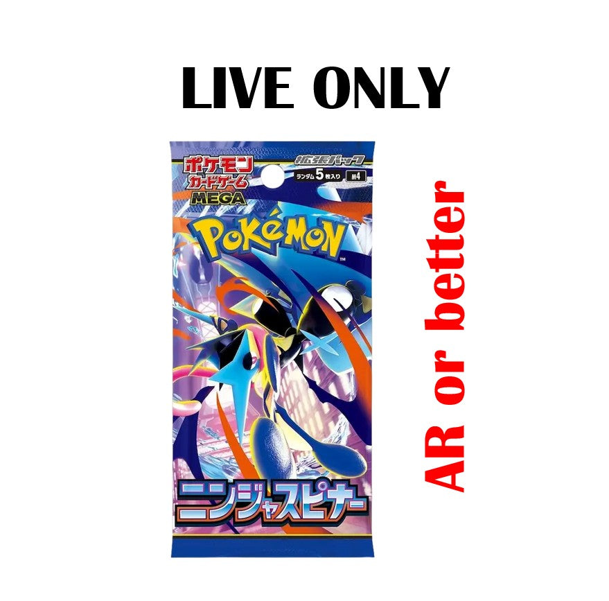 Pull-Til-You-Win Ninja Spinner (AR or better, SKIP item SR): Japanese Pokemon Booster Pack