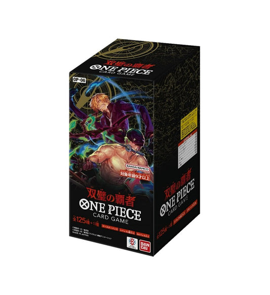 OP-06 [JP] Wings of the Captain: One Piece Booster Box Japanese