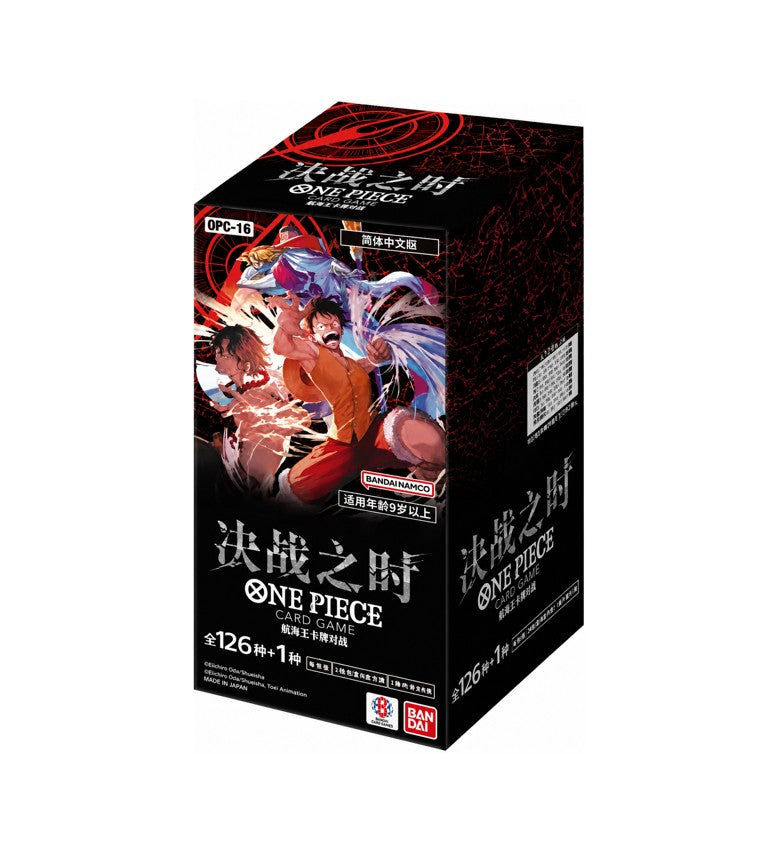 OPC-16 [CN] The Time of Battle: One Piece Chinese Booster Box