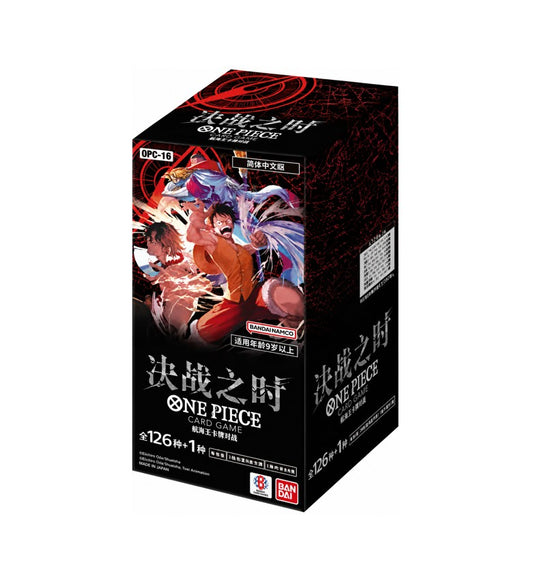 OPC-16 [CN] The Time of Battle: One Piece Chinese Booster Box