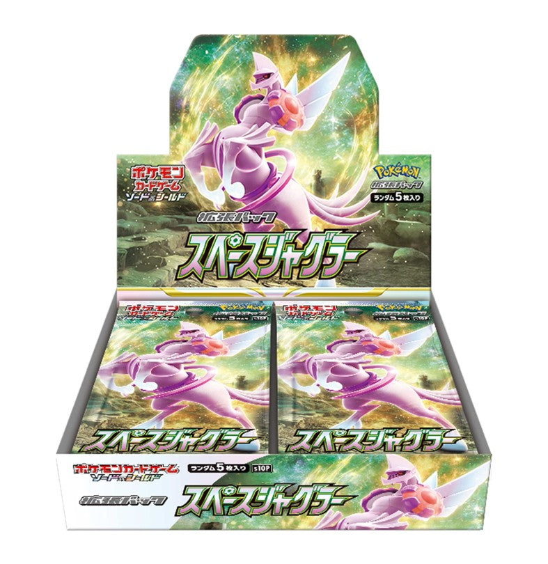 Time Gazer & Space Juggler: Pokemon Booster Box Japanese