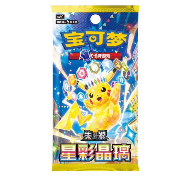 Stellar Crystal CSV9C Slim Booster Box Simplified Chinese