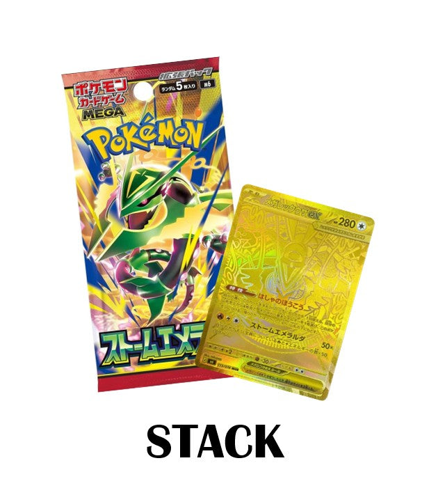 Storm Emeralda STACK: JP Pokemon Pack