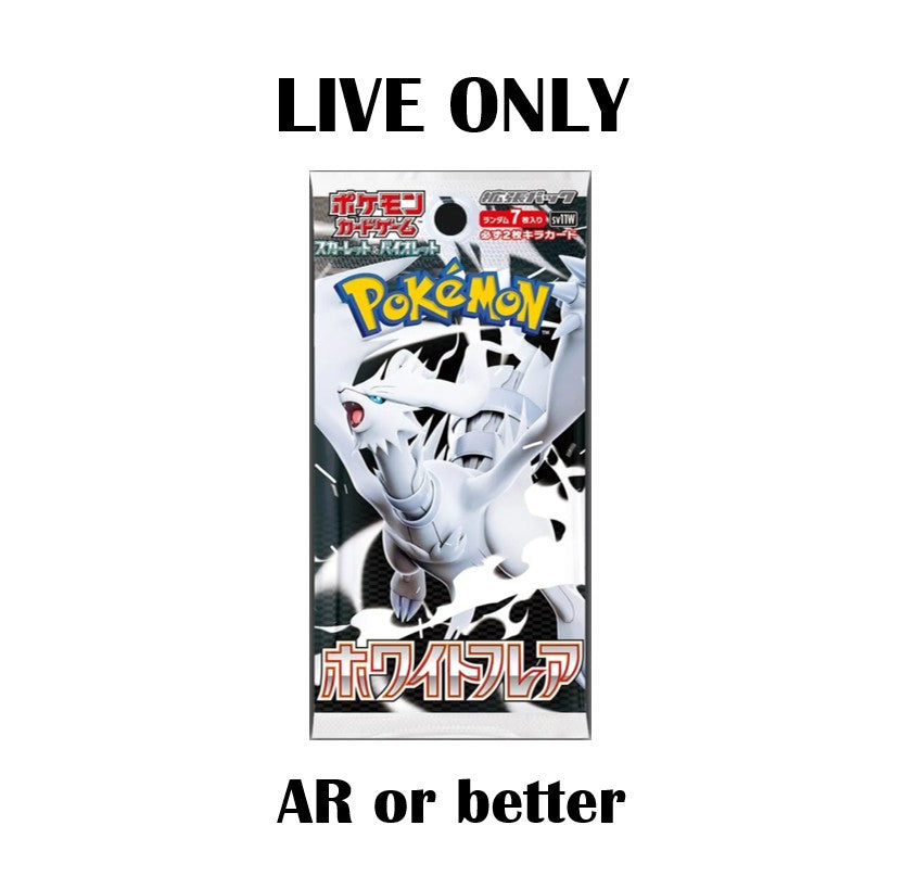 Black Bolt White Flare Packs [JP], AR+ (No min.): Japanese Pokemon Booster