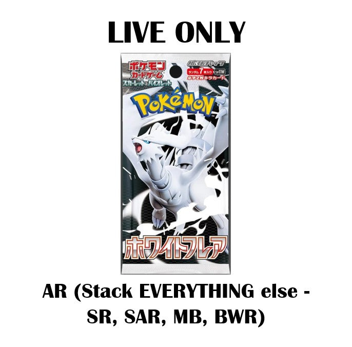 Black Bolt White Flare Packs [JP], AR+ (No min.): Japanese Pokemon Booster